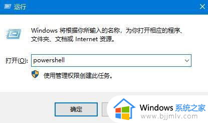 win10任务栏经常无响应怎么办？win10任务栏一直未响应修复方法