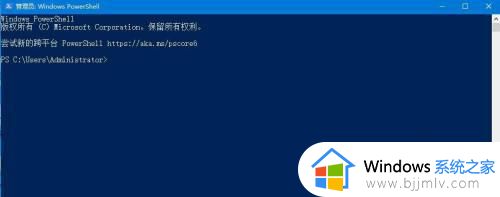 win10任务栏经常无响应怎么办？win10任务栏一直未响应修复方法