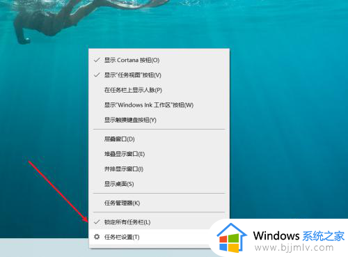 win10任务栏通知区域不见了怎么办 win10任务栏没有通知中心处理方法