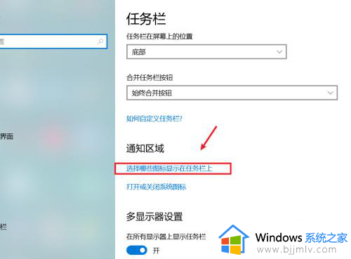 win10任务栏通知区域不见了怎么办_win10任务栏没有通知中心处理方法