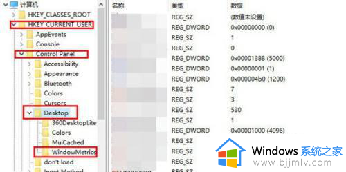 win10任务栏图标间距过大怎么办_win10任务栏图标间距调整方法