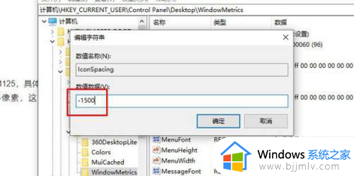 win10任务栏图标间距过大怎么办_win10任务栏图标间距调整方法