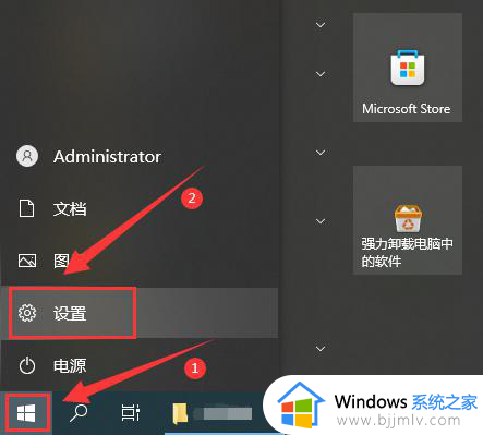 win10任务栏显示农历日期设置方法_win10任务栏日历显示农历怎么设置