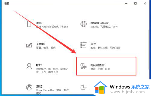 win10任务栏显示农历日期设置方法_win10任务栏日历显示农历怎么设置