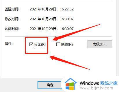 为什么打开cad文件只能是只读模式？cad打开文件显示只读模式解决方法