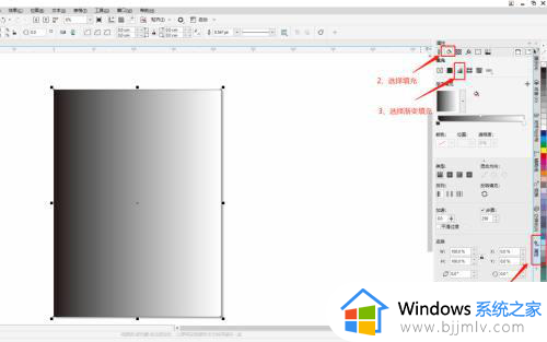 cdr渐变填充在哪里_cdr渐变填充怎么用