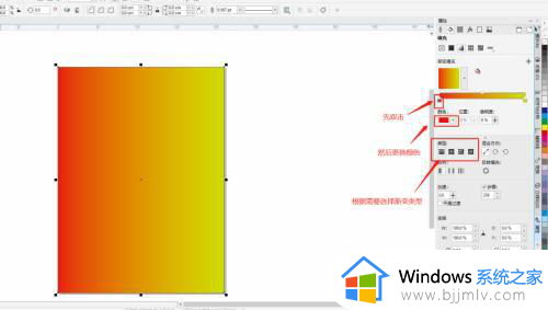 cdr渐变填充在哪里_cdr渐变填充怎么用