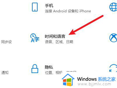 windows10输入法删除方法_windows10输入法如何删除