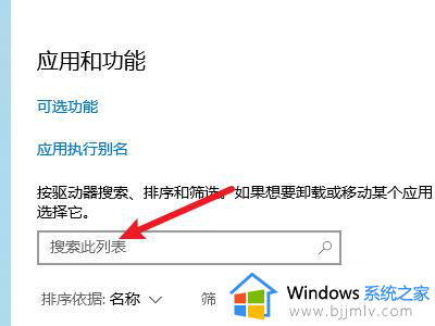 windows10输入法删除方法_windows10输入法如何删除