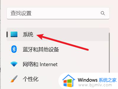 window11恢复出厂设置步骤_windows11怎么恢复出厂设置