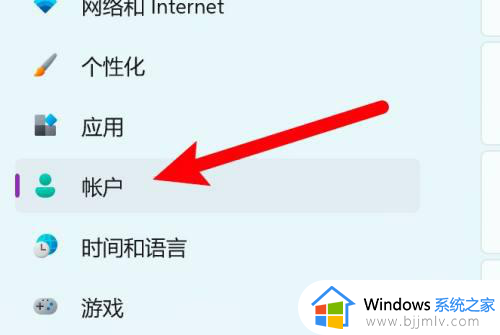 window11开机密码怎么关 windows11如何关闭开机密码