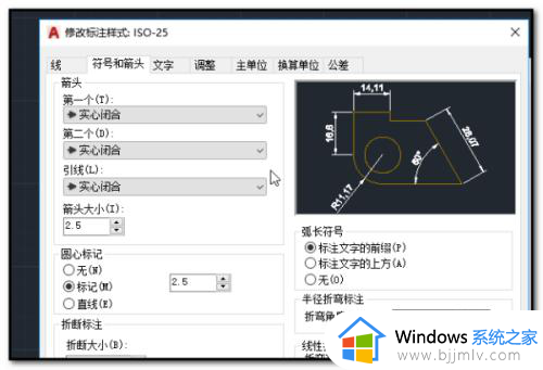 cad点的大小怎么设置_CAD修改点大小的步骤