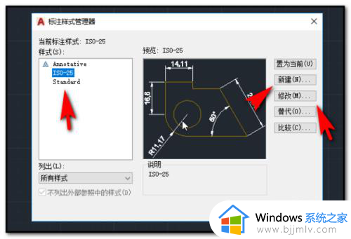 cad点的大小怎么设置_CAD修改点大小的步骤