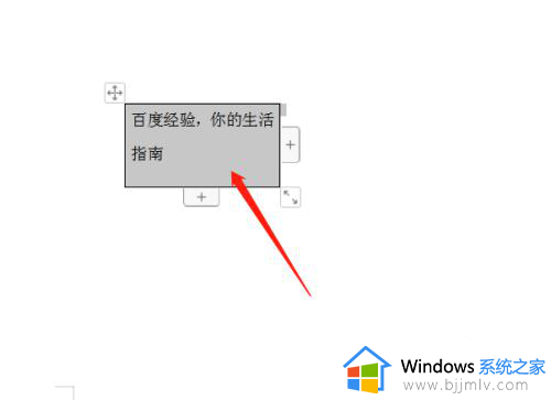 word方框里字超出隐藏起来了怎么办_word文字溢出表格边界不显示如何解决