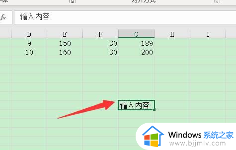 表格里怎么换行不换格_excel表格换行不换格的步骤