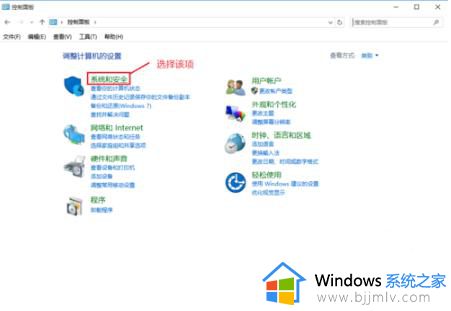 windows10添加环境变量的方法_windows10如何添加环境变量