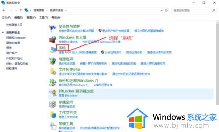 windows10添加环境变量的方法_windows10如何添加环境变量