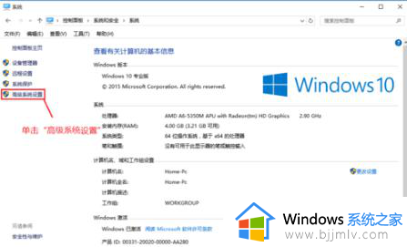 windows10添加环境变量的方法_windows10如何添加环境变量