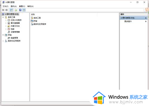 调整c盘分区大小 win10的步骤 win10如何调整C盘分区容量