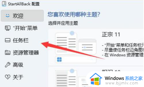 win11任务栏合并图标如何取消_win11任务栏怎么调从不合并图标