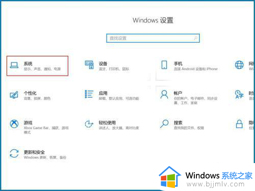 win10没有投屏功能怎么办_win10系统没有投屏功能处理方法