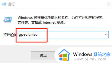 win10没有足够的权限卸载请与系统管理员联系如何处理？