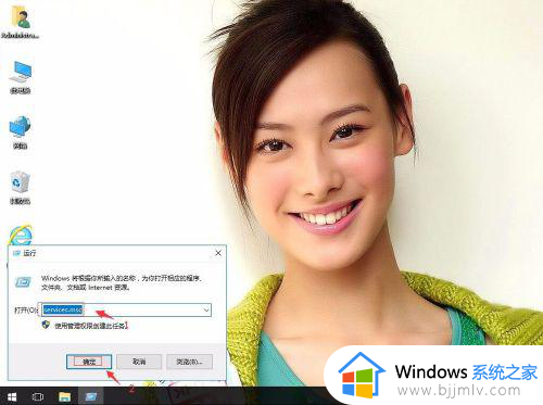 win10媒体流未启用怎么打开_win10媒体流在哪里开启