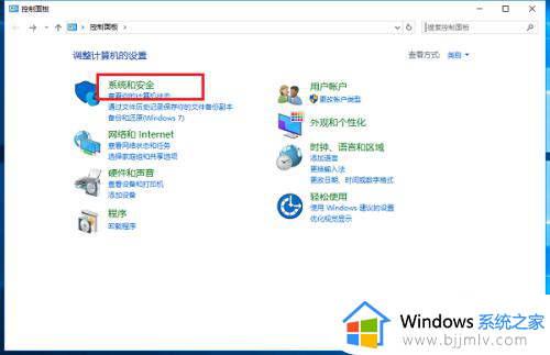 win10每次安装软件都要提示安全警告怎么解决？