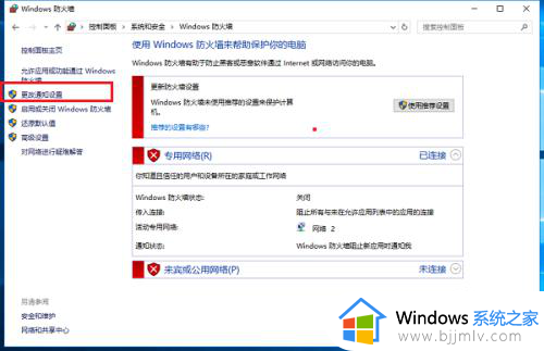 win10每次安装软件都要提示安全警告怎么解决？