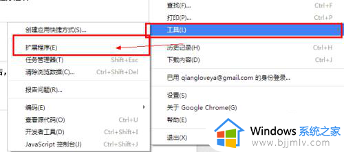 谷歌浏览器的翻译功能用不了怎么办_谷歌浏览器翻译用不了处理方法