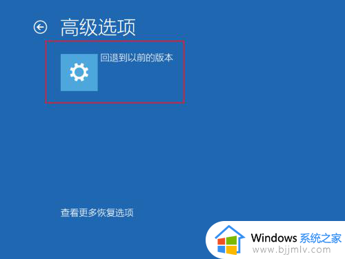 更新系统后怎么恢复原来的系统？电脑系统如何恢复到原来的系统