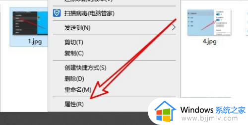 windows10图片打开方式更改方法_怎么修改win10图片打开方式