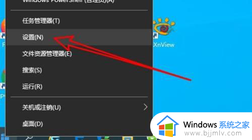 windows10图片打开方式更改方法_怎么修改win10图片打开方式