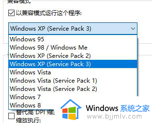 windows10玩红警黑屏怎么办?红警黑屏怎么解决win10