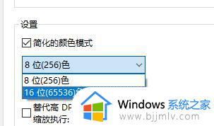 windows10玩红警黑屏怎么办?红警黑屏怎么解决win10