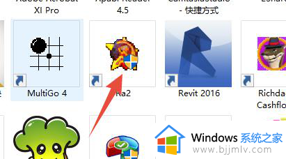 windows10玩红警黑屏怎么办?红警黑屏怎么解决win10