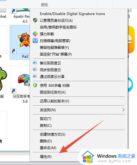 windows10玩红警黑屏怎么办?红警黑屏怎么解决win10