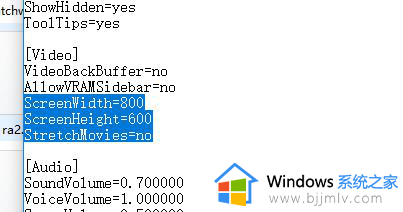 windows10玩红警黑屏怎么办?红警黑屏怎么解决win10