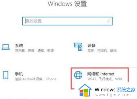 win10连着网图标显示未连接怎么办_win10已连上网却显示未连接如何解决