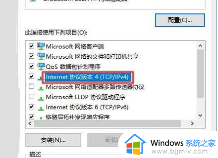 win10连着网图标显示未连接怎么办_win10已连上网却显示未连接如何解决