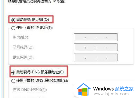 win10连着网图标显示未连接怎么办_win10已连上网却显示未连接如何解决