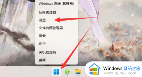 win11清除推荐的项目设置方法 win11推荐的项目怎么关闭