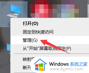 win10扩充c盘容量设置方法 win10如何调整c盘空间大小