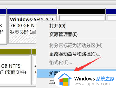 win10扩充c盘容量设置方法_win10如何调整c盘空间大小