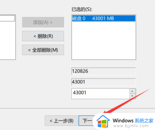 win10扩充c盘容量设置方法_win10如何调整c盘空间大小