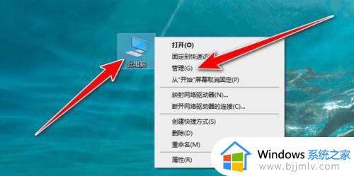 win10蓝牙添加设备搜索不到怎么办 win10蓝牙搜索不到其它设备解决方法