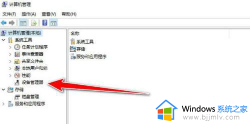 win10蓝牙添加设备搜索不到怎么办_win10蓝牙搜索不到其它设备解决方法