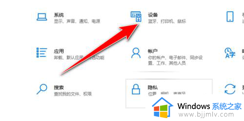 win10蓝牙图标怎么常驻状态栏显示？win10如何让蓝牙显示在任务栏里