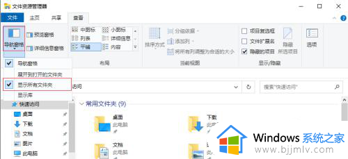 win10另存为桌面找不到怎么办_win10系统另存为找不到桌面解决方法