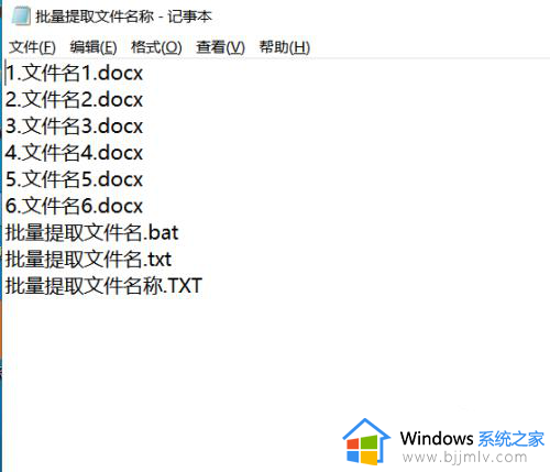 怎么读取文件夹下所有文件名_读取文件夹下所有文件名的命令方法